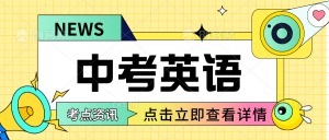 副词的原级、比较级和最高级-艾瑞克网